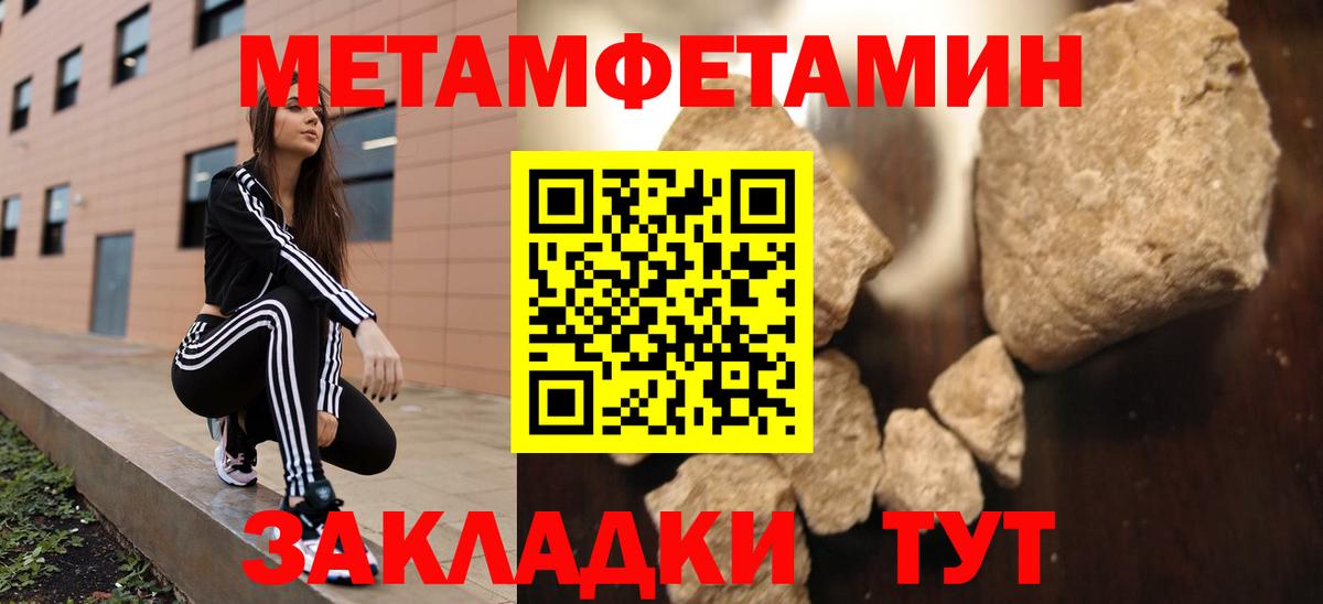 АМФЕТАМИН 97% Чайковский
