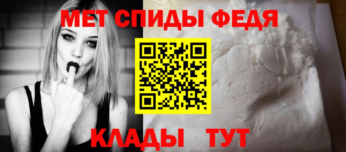 Чайковский  АМФ  Вход с VPN  АМФЕТАМИН 97% 