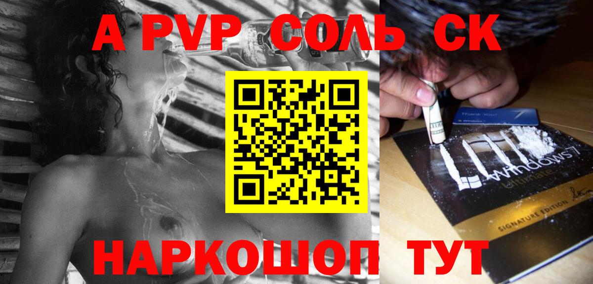 Alfa_PVP СК Чайковский