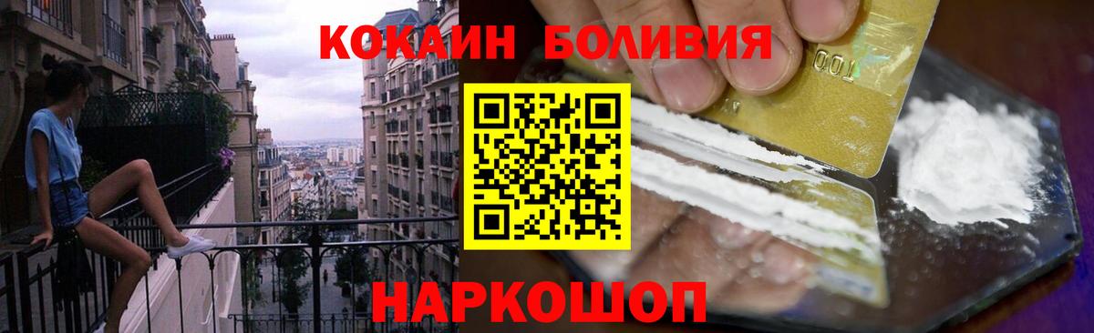 Кокаин Columbia Чайковский