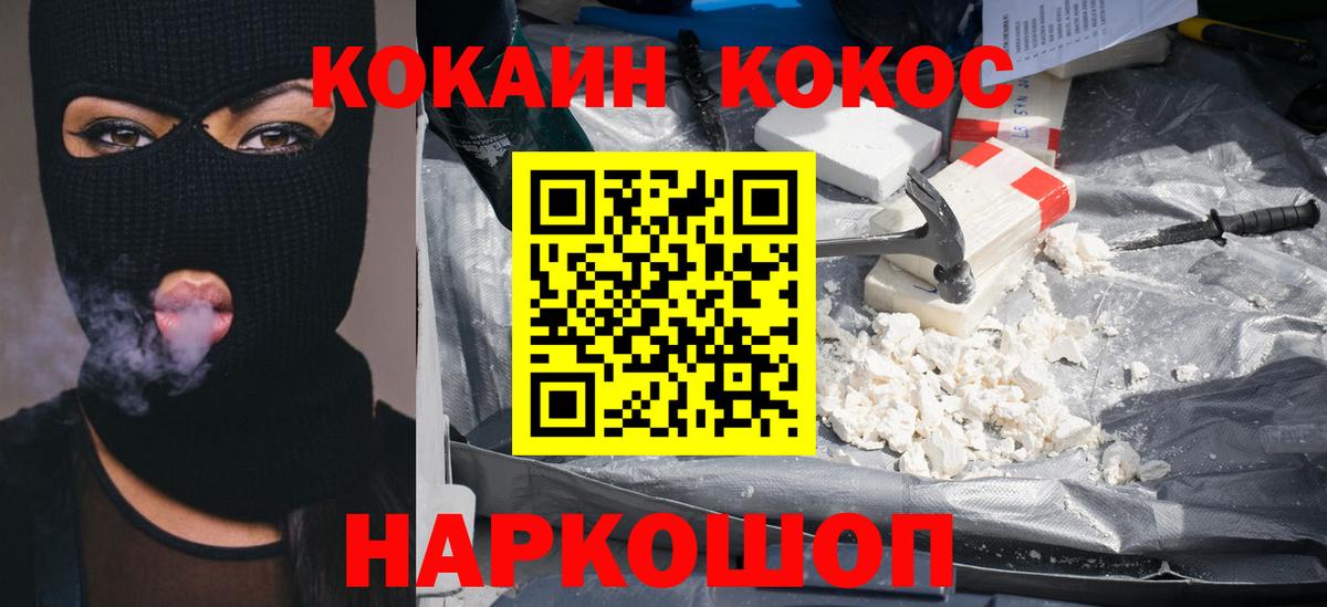 Чайковский  Cocaine Columbia  где купить наркоту  COCAIN VHQ  Вход с VPN 