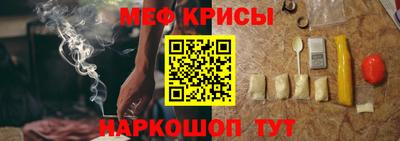 дурь Краснодар