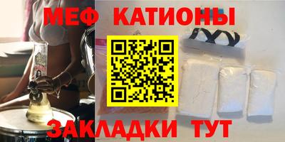 тгк Краснокаменск