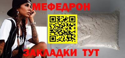 ALPHA PVP Краснознаменск