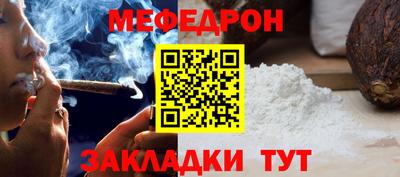тгк Краснокаменск