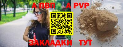 тгк Краснокаменск