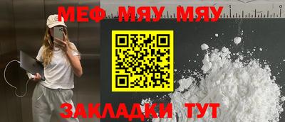 ALPHA PVP Краснознаменск