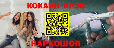 тгк Краснокаменск