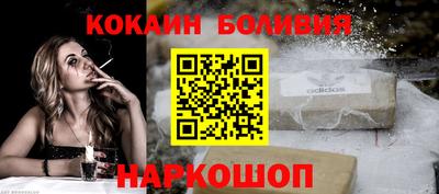 тгк Краснокаменск