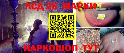тгк Краснокаменск
