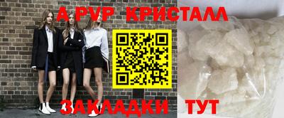 дурь Краснодар