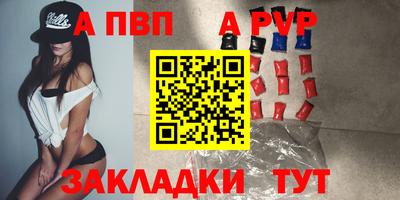 тгк Краснокаменск