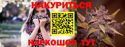 тгк Краснокаменск