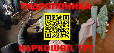 тгк Краснокаменск