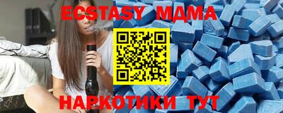 тгк Краснокаменск