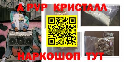тгк Краснокаменск