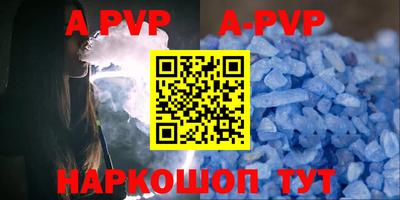 дурь Краснодар