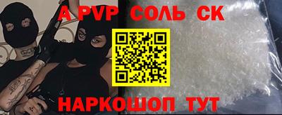 дурь Краснодар