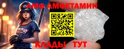 тгк Краснокаменск