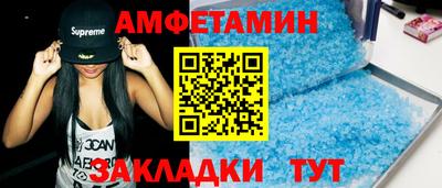 ALPHA PVP Краснознаменск