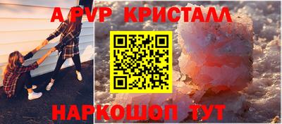 ALPHA PVP Краснознаменск