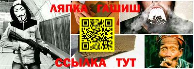 тгк Краснокаменск