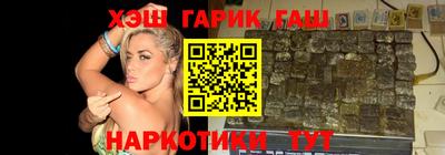 тгк Краснокаменск