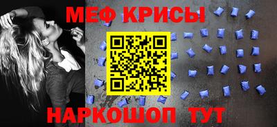 тгк Краснокаменск
