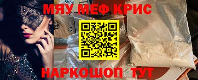 ALPHA PVP Краснознаменск