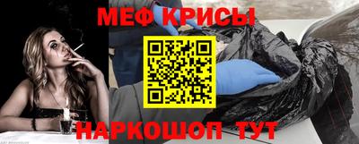 тгк Краснокаменск