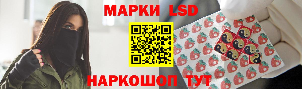LSD-25 экстази кислота Чайковский