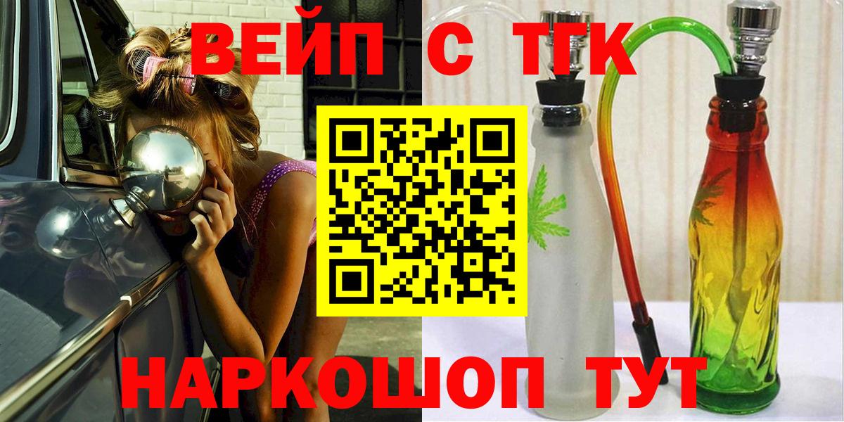 Чайковский  купить наркоту  Вход с VPN  ТГК гашишное масло 