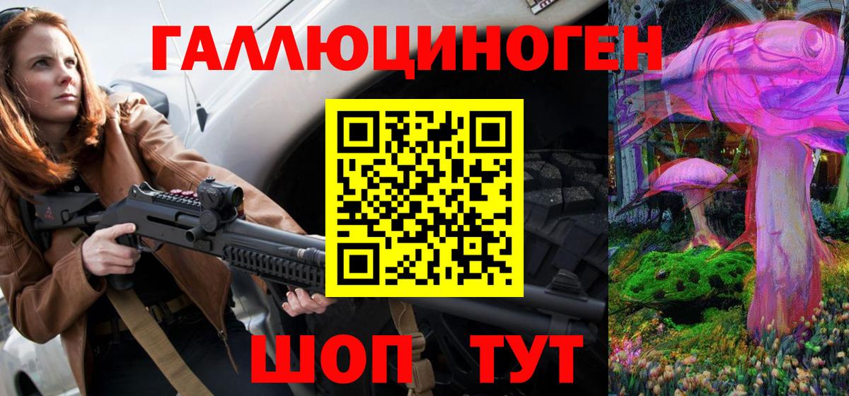 Псилоцибиновые грибы мицелий  наркотики  Вход с VPN  Чайковский  Псилоцибиновые грибы GOLDEN TEACHER 