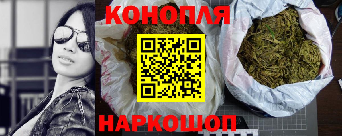 МАРИХУАНА MAZAR  Вход с VPN  Шишки марихуана White Widow  Чайковский  МАРИХУАНА White Widow 